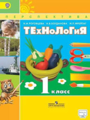 Технология